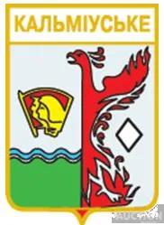 фото, значок геральдика  Кальміуське / Донецька область /.
