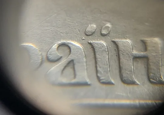 (7176) 50 копійок 1992 1ААм поворот + "сніжок" (багаточисельні викрошки на аверсі) (50 копеек 1992) Де купити