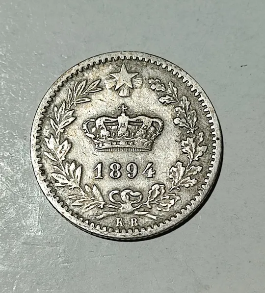 Италия 20 сантимов 1894 год КВ Ціна