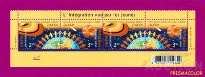 фото, ** УКРАИНА 2006 низ листа Интеграция глазами молодых