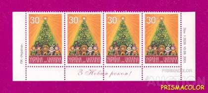 фото, ** УКРАИНА 2001 низ листа Новый Год