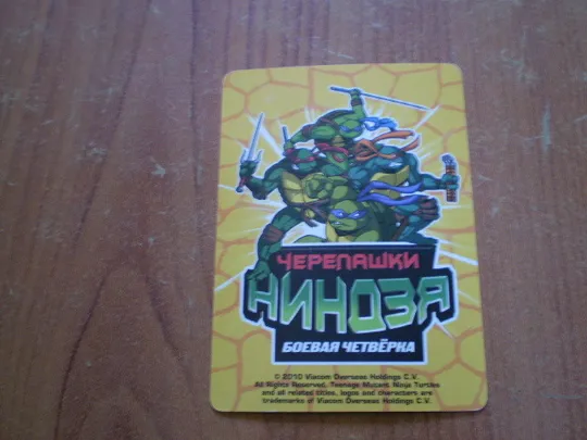 Купити Картка черепашки ніндзя.Воїни тіні.319