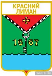 фото, значок геральдика  Красний Лиман / Донецька область / .