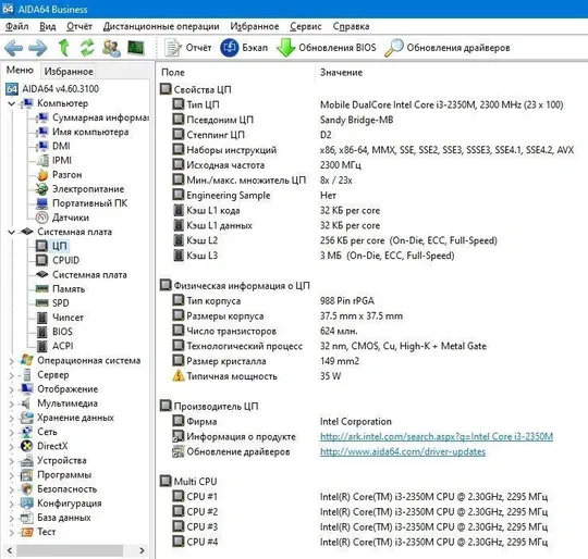 Процесор з ноутбука ACER TravelMate P653 Intel Core i5-3210M SR0MZ 2.50-3.10GHz 3MB socket G2 Продаж