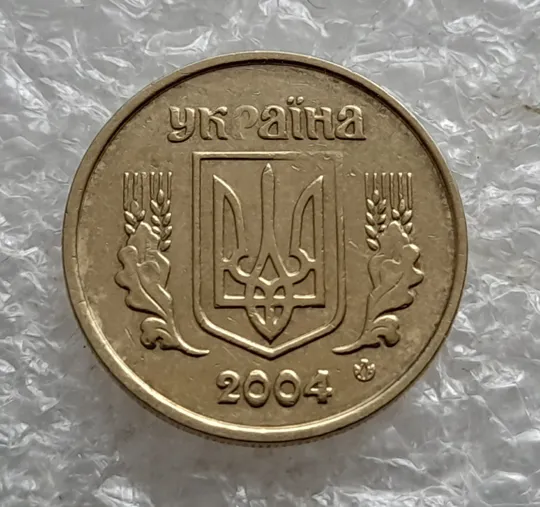 Купити (7579) 10 копійок 2004 непрочекан на аверсі + незначний круговий виробіток штампа + роздвоєний кант (10 копеек 2004 брак)