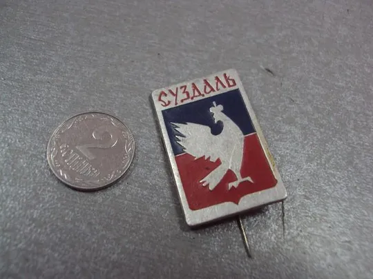 знак суздаль герб птица №4058 Ціна