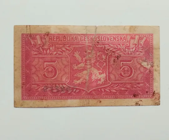 5 крон 1949 року, Чехословаччина Ціна