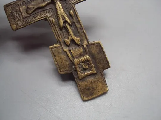 Крест распятие пластика бронза размер 10,3 х 5,9 см №13897 Інтернет-аукціон