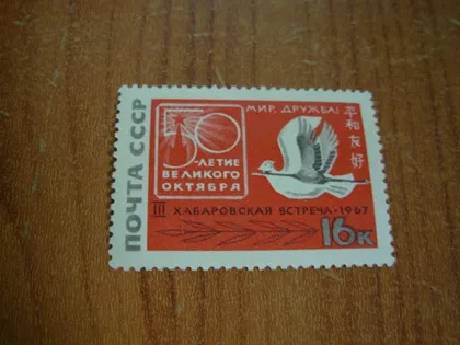 фото, 1967.ссср.