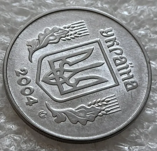 (6144) 5 копійок 2004 1ВВм розколи і викрошки на аверсі (5 копеек 2004) Де купити