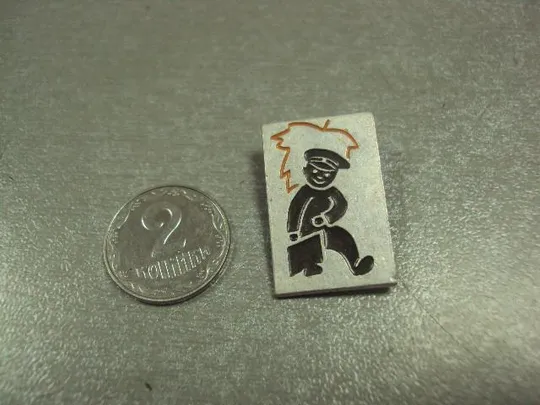 знак 1 сентября школьник портфель лист №5620 З аукціону