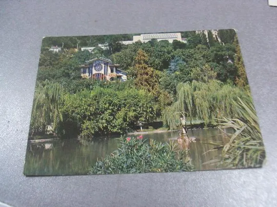 открытка грузинская сср гагра парк 1978 костенко №1054 Ціна