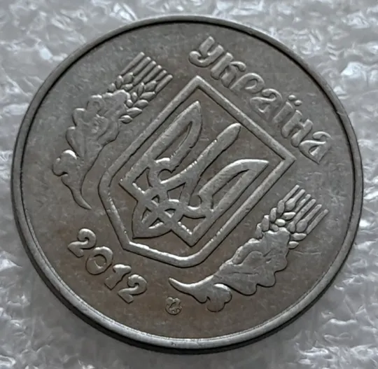 (4158) 5 копійок 2012 лишній метал на аверсі та реверсі, викрошки (5 копеек 2012 брак крокодил) Недорого