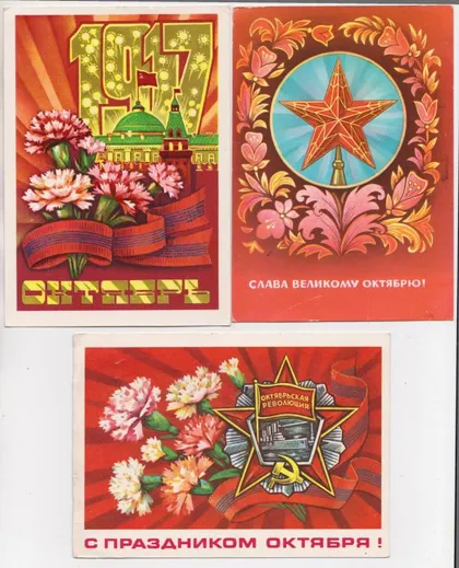 фото, СЛАВА ОКТЯБРЮ = ДМПК 1973, 1974, 1975, 1976, 1979 г. = ПОНОМАРЕВ = п/п = 6 шт. #
