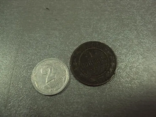 монета россия 1 копейка 1904 №767 Ціна