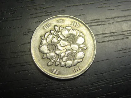 фото, 100 йен Японія 1998