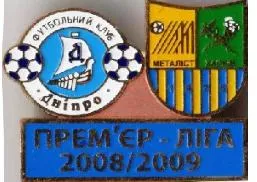 фото, значок футбол Днепр Днепропетровск - ФК Металлист Харьков Премьер-Лига 2008-2009