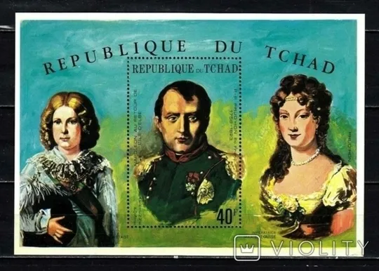 Чад 1971 Наполеон мистецтво MNH** Ціна