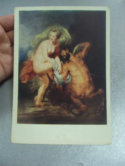 открытка рубенс несс и дяинира 1957 №4539 З аукціону