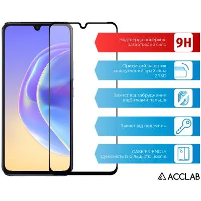 Стекло защитное ACCLAB Full Glue VIVO V21 (1283126528422) З аукціону