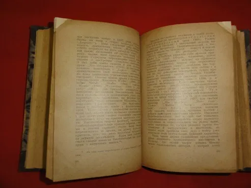 «Слов&#039;янський світ у його минулому й сучасному». Дмитро Дорошенко. 1922р. в Україні