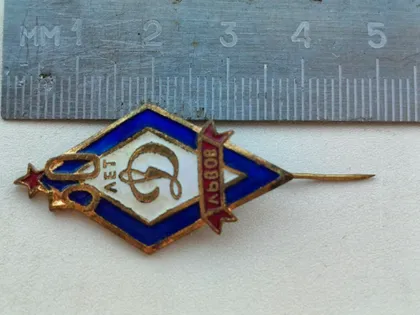 фото, Знак СССР, 50 ЛЕТ Динамо, Львов