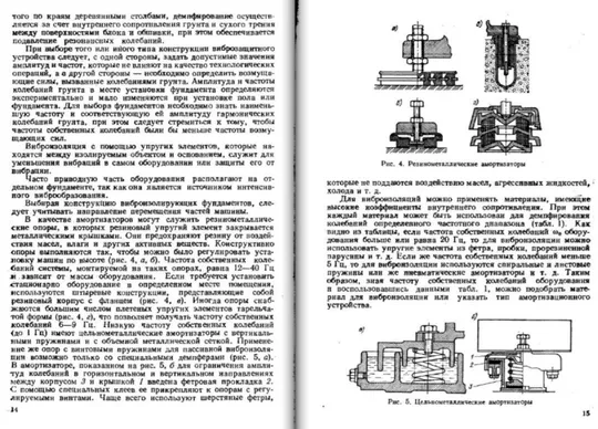 Купити А.И. Федотов О.О.Улановский Граверное дело
