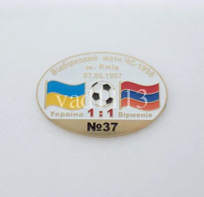 фото, футбол Серия "Все матчи сборной Украины" матч №37 УКРАИНА - АРМЕНИЯ 1997 отб. ЧМ 1998