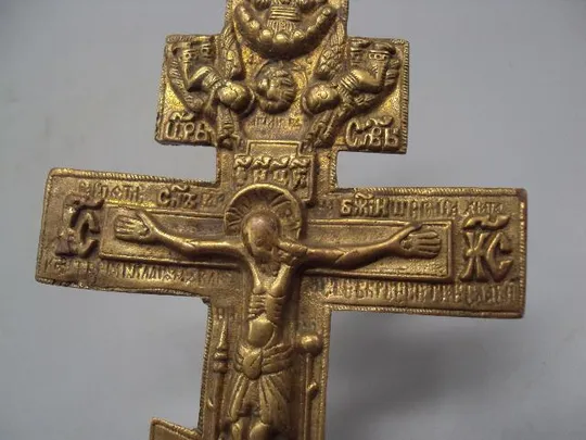 Крест бронза распятие размер 20,1 х 10,2 см №1269 Продаж