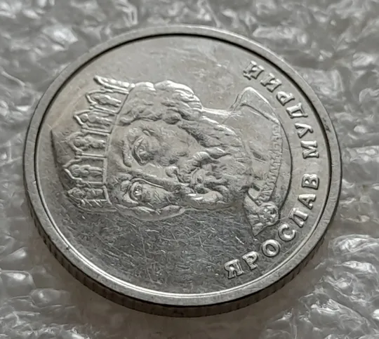 (5391) 2 гривні 2018 значні напливи лишнього металу навкруги елементів зображення на реверсі Де купити