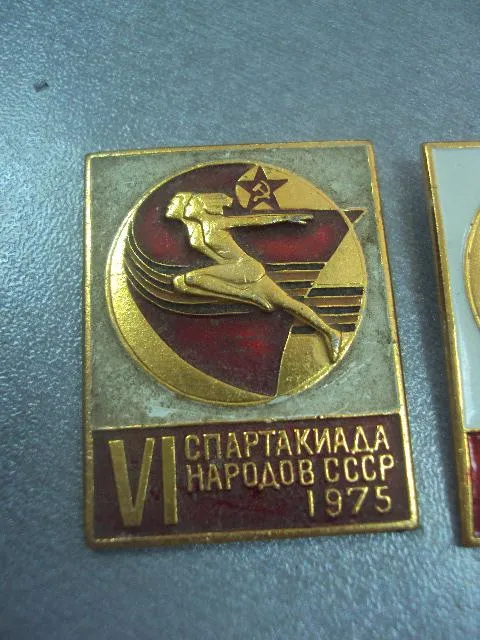Купити знак 6 спартакиада народов ссср 1975 лот 3 шт №12467
