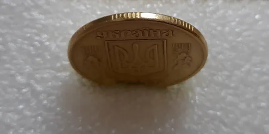 (3917) 50 копійок 1994 1.2АВк, нечаста (50 копеек 1994 1.2АВк) Де купити