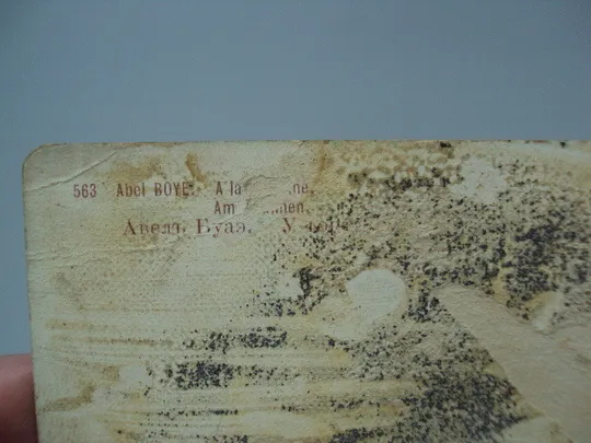 Открытка девушка с кувшином салонъ 1912 год Париж Франция France I. Lapina - Paris №18712ч Торговий майданчик