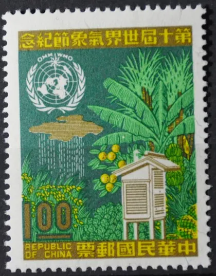 фото, Китай Метео 1970