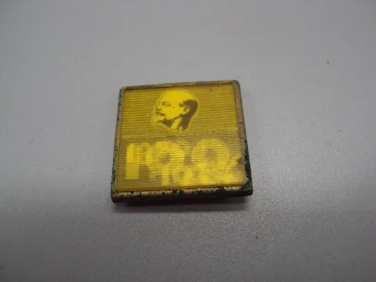 Знак Ленин 100 лет со дня рождения юбилей портрет профиль ссср переливашка №17544 Ціна