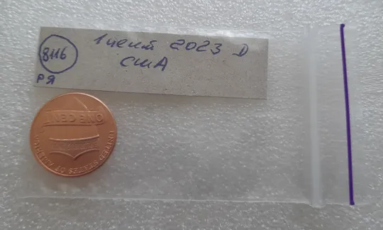 (8116 ря) 1 цент 2023 D США Характеристики