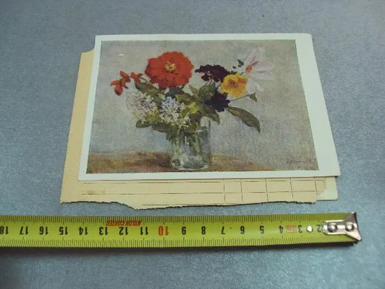 открытка розы цветы 1963 склейка на одном листе 2 шт №12463 Ціна