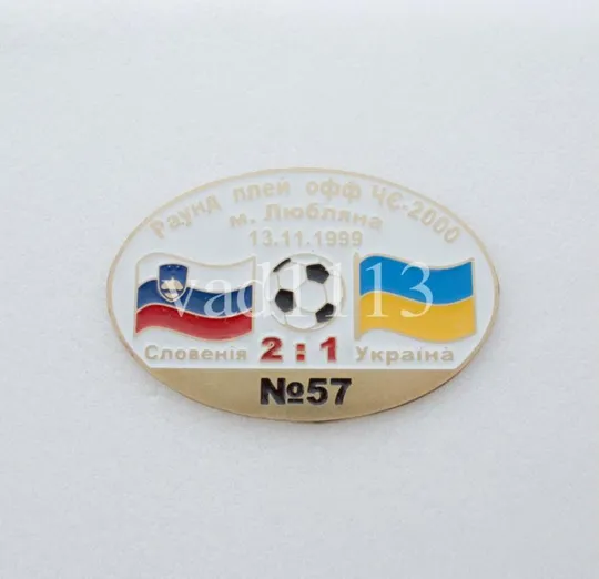 футбол Серия &quot;Все матчи сборной Украины&quot; матч №57 СЛОВЕНИЯ - УКРАИНА 1999  отб. ЧЕ 2000 Ціна