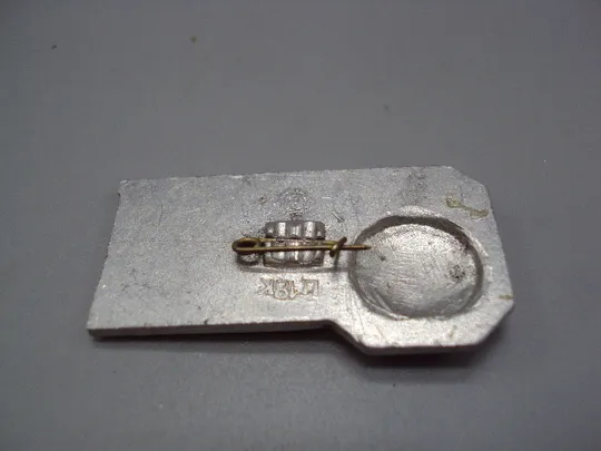 Знак Шушенское дом-музей В.И. Ленин портрет профиль архитектура ссср №17524 З аукціону