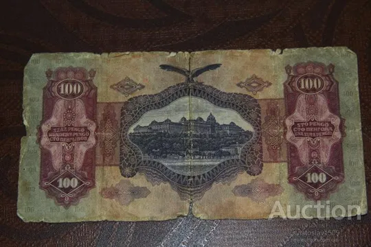 Купити Венгрия 100 пенго 1930