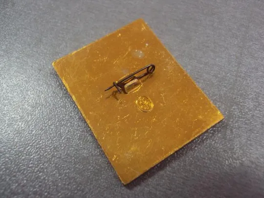 знак циолковский 120 лет космос №4138 З аукціону