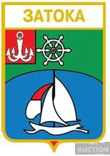 фото, значок геральдика  Затока  / Одеська область / вид 1.