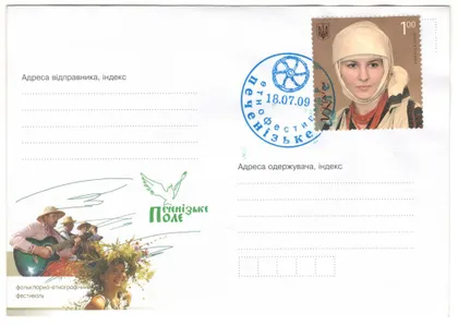фото, Печенізьке поле - фольклорно-етнографічний фестиваль. ХНК. СП 2009 рік. 2007 рік. Україна