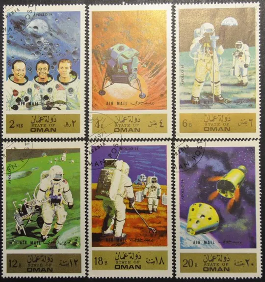 Оман Космос Аполло-14 и 15 1971 Ціна