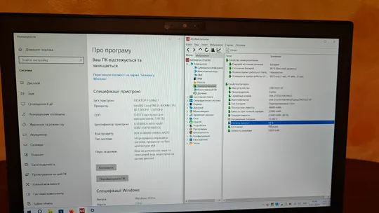 Fujitsu LifeBook E754, i5-4300M, 2.6x3.3 GHz, 8GB, 120 GB SSD Характеристики
