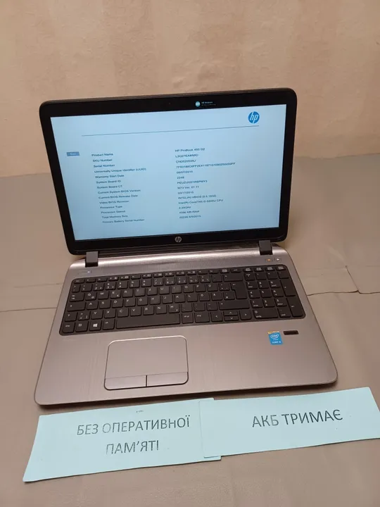 0764 HP PROBOOK 450 G2 core I5-5200U НІМЕЧЧИНА Ціна