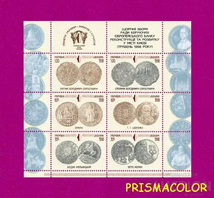 фото, ** УКРАИНА 1998 N188-193 (m3) блок Сборы ЕБРР Монеты ! !
