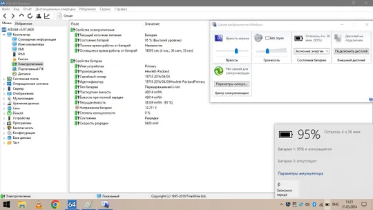 HP ProBook 6570B 15.6&quot; LED Core I5-3230M 4x2.60ГГц-3.20ГГц 8ГБ/320ГБ HDMI Веб-Ка Нова Батарея та HP 135-Вт Б/Ж з США #3 Торговий майданчик
