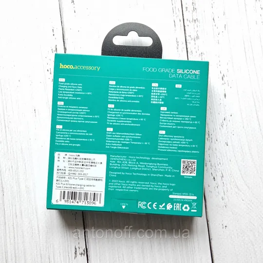 Кабель Hoco X21 Plus Silicone Cable Type-C силіконовий (2м 3A) Червоний З аукціону