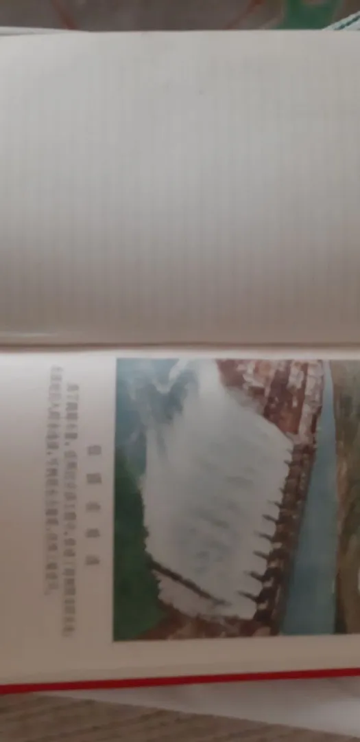 Блокнот-записник 1953 року Китай З аукціону